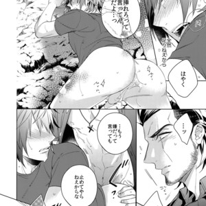 [URO (Amama)] EARLY MORNING… – Final Fantasy XV dj [JP] – Gay Comics image 015.jpg