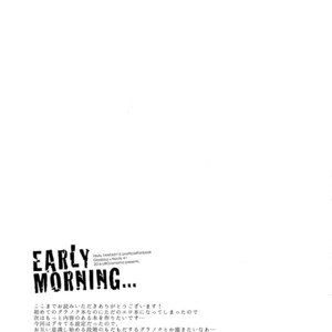 [URO (Amama)] EARLY MORNING… – Final Fantasy XV dj [JP] – Gay Comics image 020.jpg