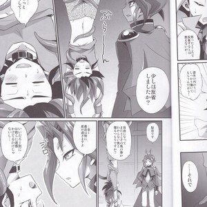 [HEATWAVE (Kaitou Yuuhi)] Exacum – Yu-Gi-Oh! ARC-V dj [JP] – Gay Comics image 004.jpg