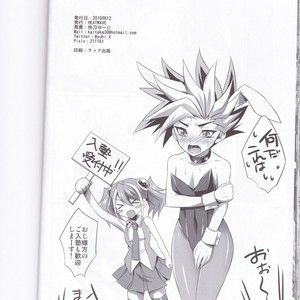 [HEATWAVE (Kaitou Yuuhi)] Exacum – Yu-Gi-Oh! ARC-V dj [JP] – Gay Comics image 025.jpg