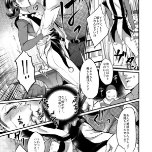 [Kuzuya (Riko)] Kirei na Onee-san to XXX – Dragon Quest XI dj [JP] – Gay Comics image 004.jpg