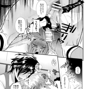 [Ultra Power (DX Boy)] Good Night – Touken Ranbu dj [JP] – Gay Comics image 016.jpg