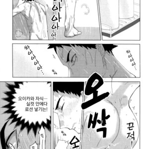 [2days] Furo-ba no kōbō-sen – Haikyuu!! dj [kr] – Gay Comics image 002.jpg