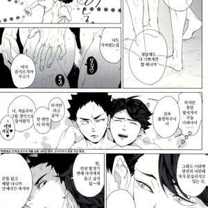 [2days] Furo-ba no kōbō-sen – Haikyuu!! dj [kr] – Gay Comics image 012.jpg