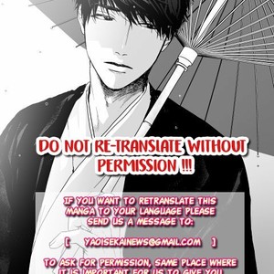 [TAKAMURA Anna] Himitsu wa Kiss de Abakareru (update c.2) [Eng] — 060