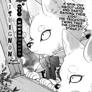[Hasumi Hana] Petit Mignon Jujin Omegaverse (update c.5) [Eng] – Gay Comics image 002.jpg