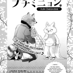 [Hasumi Hana] Petit Mignon Jujin Omegaverse (update c.5) [Eng] – Gay Comics image 024.jpg