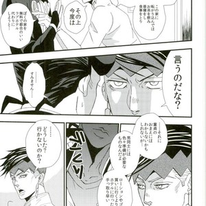 [Azumatopia (Azumaki)] Let’s go to a love hotel – Jojo dj [JP] – Gay Comics image 004.jpg