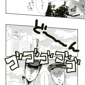 [Azumatopia (Azumaki)] Let’s go to a love hotel – Jojo dj [JP] – Gay Comics image 005.jpg