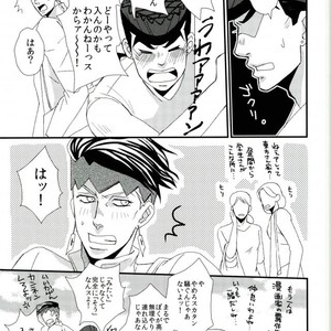 [Azumatopia (Azumaki)] Let’s go to a love hotel – Jojo dj [JP] – Gay Comics image 006.jpg
