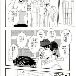 [Azumatopia (Azumaki)] Let’s go to a love hotel – Jojo dj [JP] – Gay Comics image 007.jpg