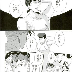 [Azumatopia (Azumaki)] Let’s go to a love hotel – Jojo dj [JP] – Gay Comics image 011.jpg