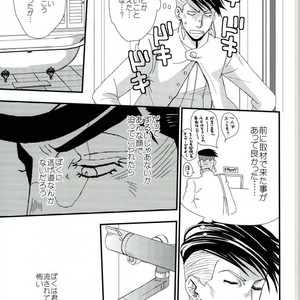 [Azumatopia (Azumaki)] Let’s go to a love hotel – Jojo dj [JP] – Gay Comics image 016.jpg