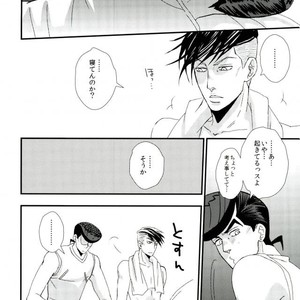 [Azumatopia (Azumaki)] Let’s go to a love hotel – Jojo dj [JP] – Gay Comics image 019.jpg