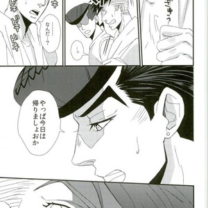 [Azumatopia (Azumaki)] Let’s go to a love hotel – Jojo dj [JP] – Gay Comics image 020.jpg