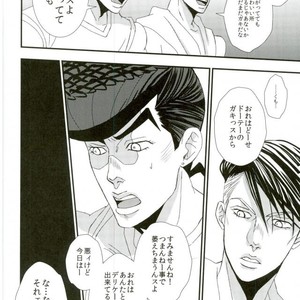 [Azumatopia (Azumaki)] Let’s go to a love hotel – Jojo dj [JP] – Gay Comics image 021.jpg