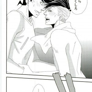 [Azumatopia (Azumaki)] Let’s go to a love hotel – Jojo dj [JP] – Gay Comics image 027.jpg