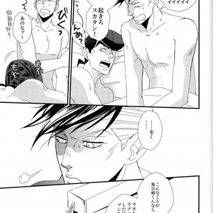 [Azumatopia (Azumaki)] Let’s go to a love hotel – Jojo dj [JP] – Gay Comics image 032.jpg