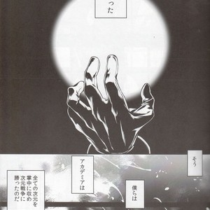 [YUZUPON (Yuzushiko)] Setsubou no Boku Zetsubou no Kimi – Yu-Gi-Oh! ARC-V dj [JP] – Gay Comics image 005.jpg