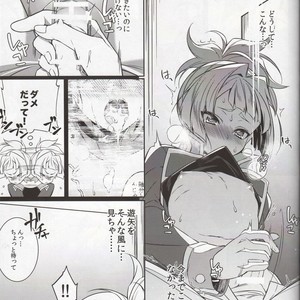 [YUZUPON (Yuzushiko)] Setsubou no Boku Zetsubou no Kimi – Yu-Gi-Oh! ARC-V dj [JP] – Gay Comics image 013.jpg