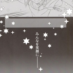 [YUZUPON (Yuzushiko)] Setsubou no Boku Zetsubou no Kimi – Yu-Gi-Oh! ARC-V dj [JP] – Gay Comics image 020.jpg