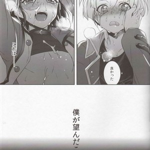 [YUZUPON (Yuzushiko)] Setsubou no Boku Zetsubou no Kimi – Yu-Gi-Oh! ARC-V dj [JP] – Gay Comics image 027.jpg