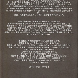 [YUZUPON (Yuzushiko)] Setsubou no Boku Zetsubou no Kimi – Yu-Gi-Oh! ARC-V dj [JP] – Gay Comics image 028.jpg