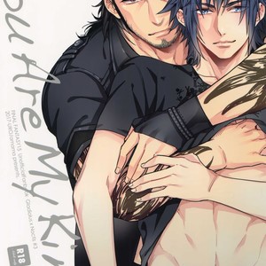 [URO (Amama)] You Are My King – Final Fantasy XV dj [JP] – Gay Comics