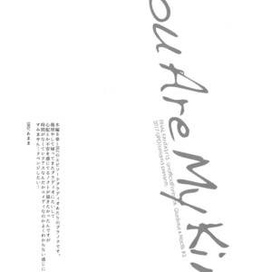 [URO (Amama)] You Are My King – Final Fantasy XV dj [JP] – Gay Comics image 004.jpg