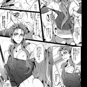 [+810 (Yamada Non)] Chuunen Doutei Jishou Masuta to Jutsu Aniki no Supplementary Lesson – Fate/ Grand Order dj [JP] – Gay Comics image 010.jpg