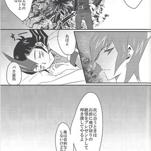 [Sasa no wa (Mary)] Doctor Tsukumos Emergency Patient – Yu-Gi-Oh! Zexal dj [JP] – Gay Comics image 020.jpg