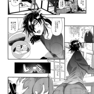 [Ultra Power (DX Boy)] Ryokou, Kanojo to Onsen de – Touken Ranbu dj [JP] – Gay Comics image 007.jpg