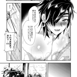 [Ultra Power (DX Boy)] Ryokou, Kanojo to Onsen de – Touken Ranbu dj [JP] – Gay Comics image 014.jpg