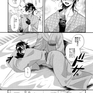 [Ultra Power (DX Boy)] Ryokou, Kanojo to Onsen de – Touken Ranbu dj [JP] – Gay Comics image 018.jpg