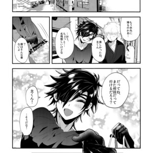 [Ultra Power (DX Boy)] Ryokou, Kanojo to Onsen de – Touken Ranbu dj [JP] – Gay Comics image 031.jpg