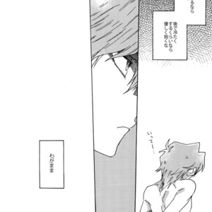[Sukidarake (Fukuzawa Yukine)] Darling wa Enma-sama – Yu-Gi-Oh! dj [JP] – Gay Comics image 009.jpg