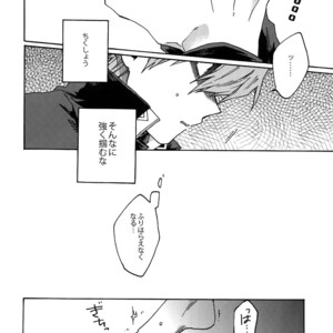 [Sukidarake (Fukuzawa Yukine)] Darling wa Enma-sama – Yu-Gi-Oh! dj [JP] – Gay Comics image 045.jpg