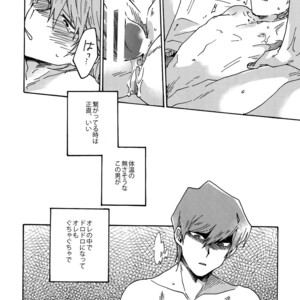 [Sukidarake (Fukuzawa Yukine)] Darling wa Enma-sama – Yu-Gi-Oh! dj [JP] – Gay Comics image 047.jpg