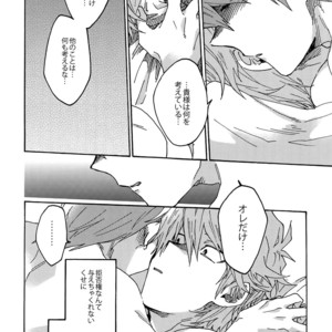 [Sukidarake (Fukuzawa Yukine)] Darling wa Enma-sama – Yu-Gi-Oh! dj [JP] – Gay Comics image 049.jpg