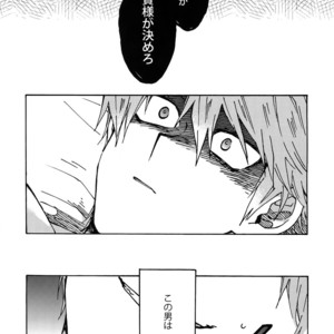 [Sukidarake (Fukuzawa Yukine)] Darling wa Enma-sama – Yu-Gi-Oh! dj [JP] – Gay Comics image 056.jpg