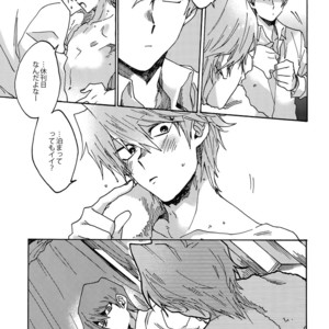 [Sukidarake (Fukuzawa Yukine)] Darling wa Enma-sama – Yu-Gi-Oh! dj [JP] – Gay Comics image 060.jpg