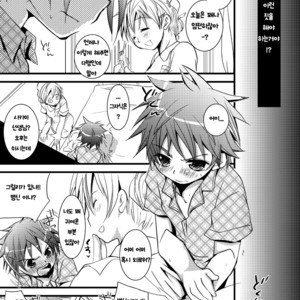 [Monogusa (Okada Kou)] Kyouiku Teki Shidou [kr] – Gay Comics image 005.jpg