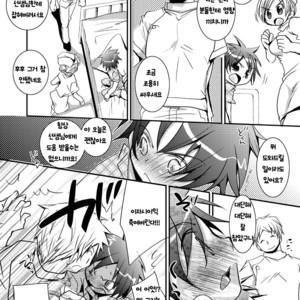 [Monogusa (Okada Kou)] Kyouiku Teki Shidou [kr] – Gay Comics image 006.jpg