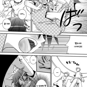 [Monogusa (Okada Kou)] Kyouiku Teki Shidou [kr] – Gay Comics image 008.jpg