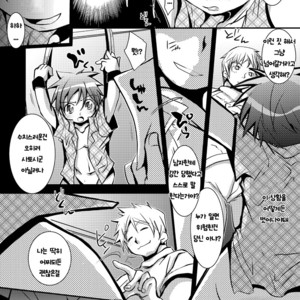 [Monogusa (Okada Kou)] Kyouiku Teki Shidou [kr] – Gay Comics image 012.jpg