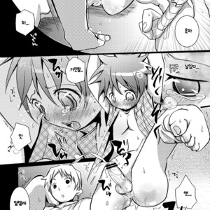 [Monogusa (Okada Kou)] Kyouiku Teki Shidou [kr] – Gay Comics image 018.jpg