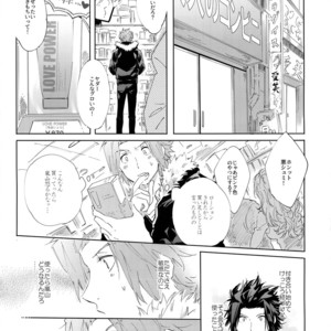 [SpringLOVE (Madara)] Kotchi no ana de Shiyo – World Trigger dj [JP] – Gay Comics image 004.jpg