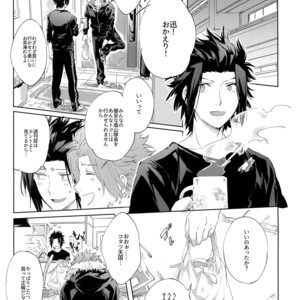 [SpringLOVE (Madara)] Kotchi no ana de Shiyo – World Trigger dj [JP] – Gay Comics image 006.jpg