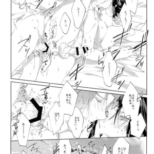 [SpringLOVE (Madara)] Kotchi no ana de Shiyo – World Trigger dj [JP] – Gay Comics image 009.jpg