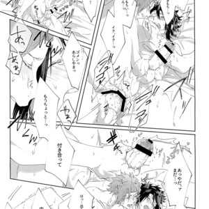 [SpringLOVE (Madara)] Kotchi no ana de Shiyo – World Trigger dj [JP] – Gay Comics image 010.jpg